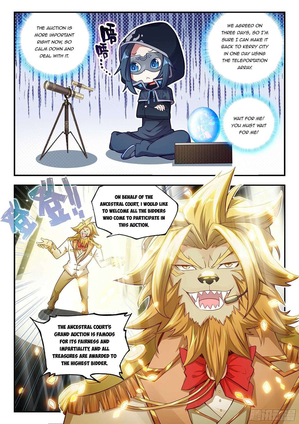 Page 12 of Chapter 160