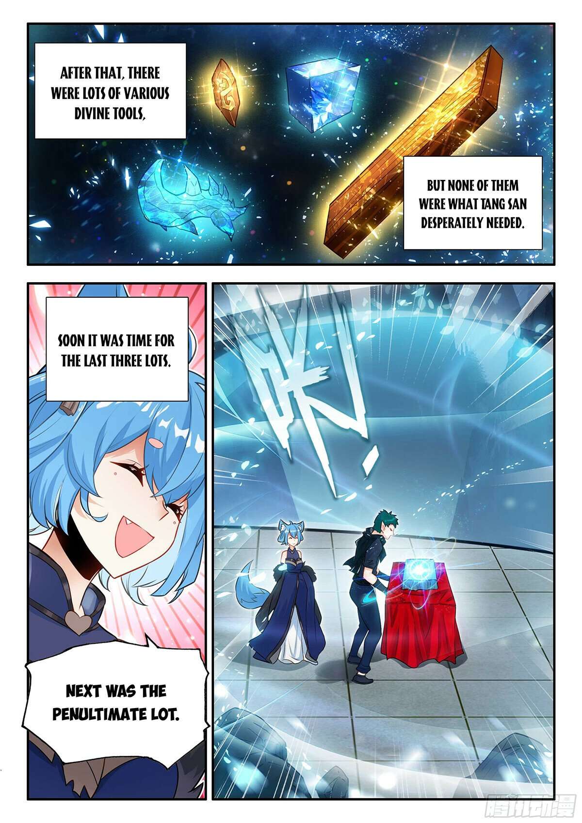 Page 12 of Chapter 161