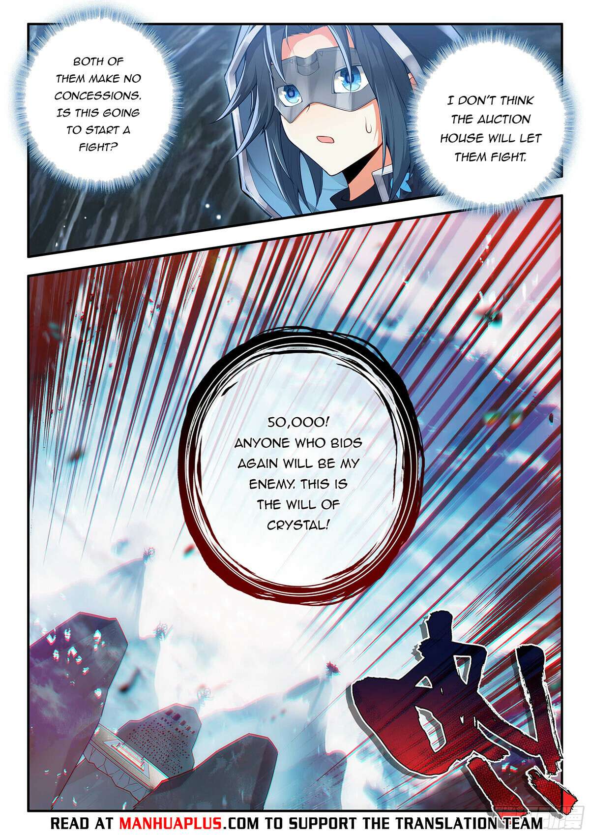 Page 4 of Chapter 162
