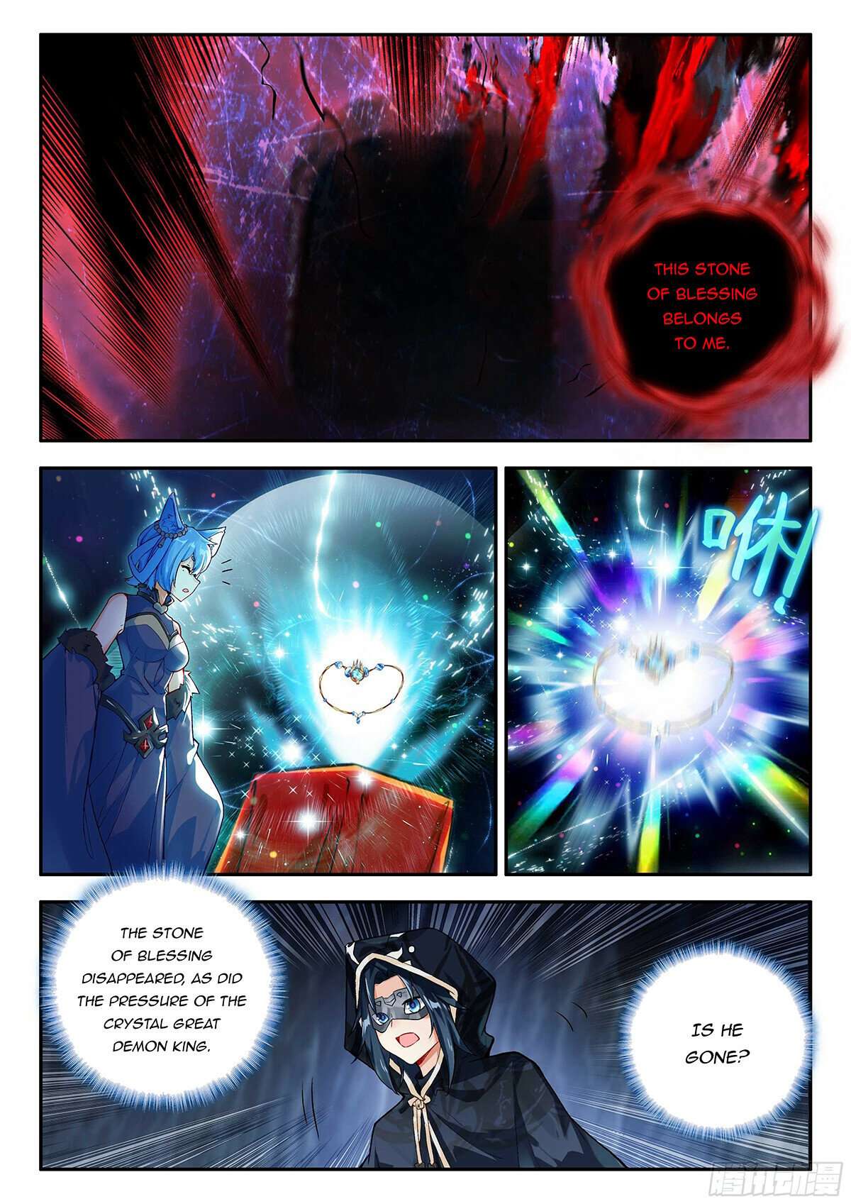 Page 6 of Chapter 162