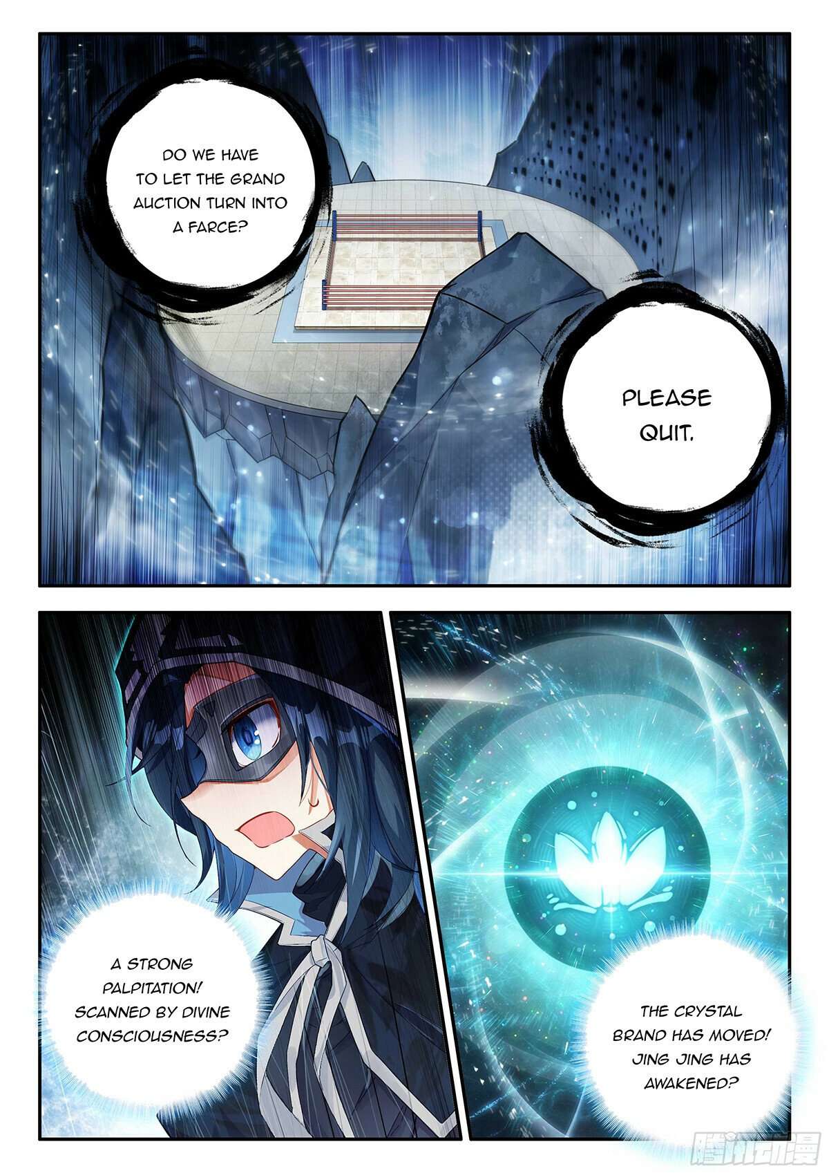 Page 12 of Chapter 162