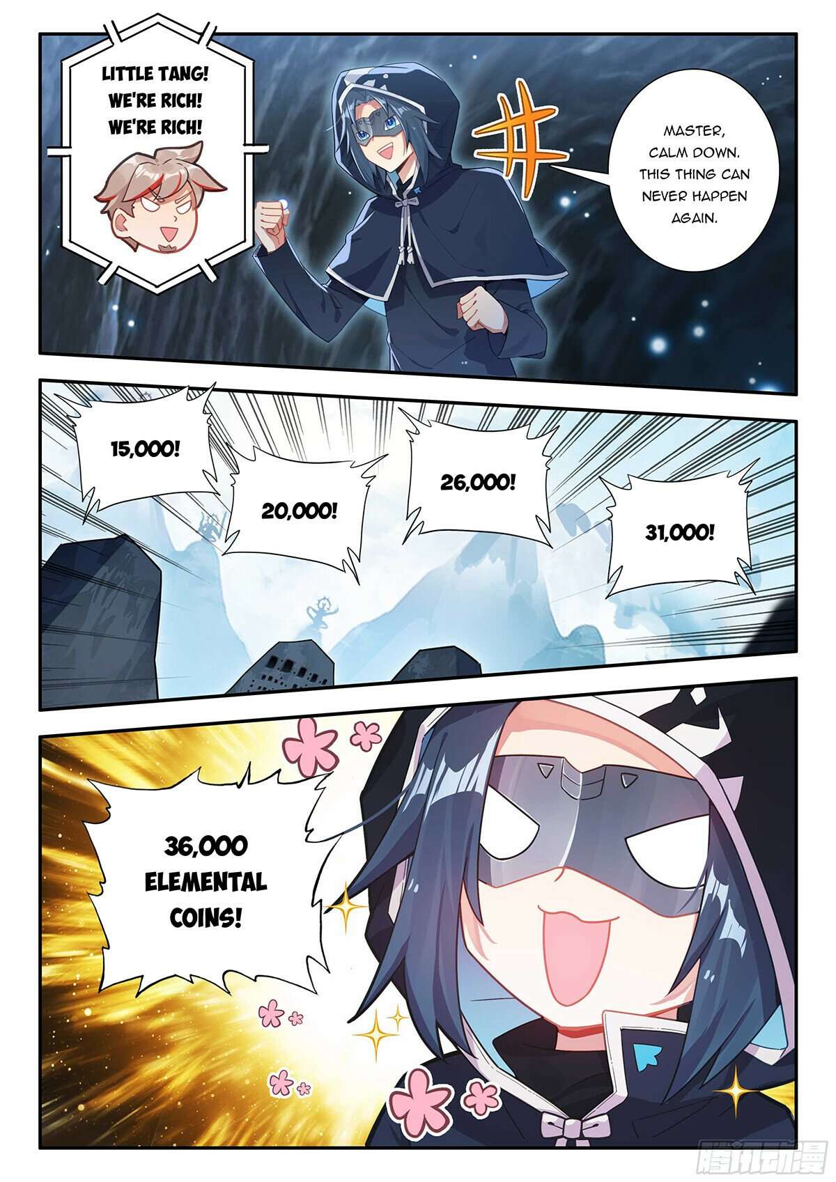 Page 6 of Chapter 163