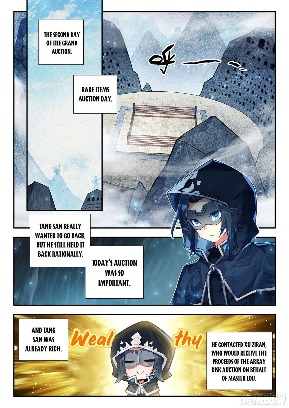 Page 6 of Chapter 164