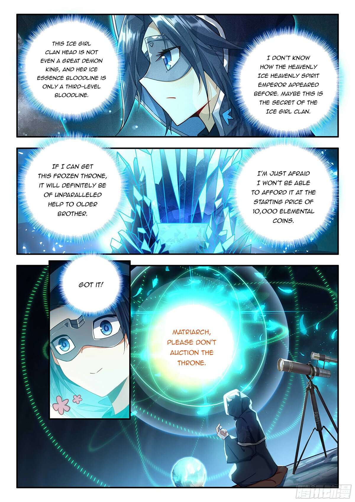 Page 6 of Chapter 165