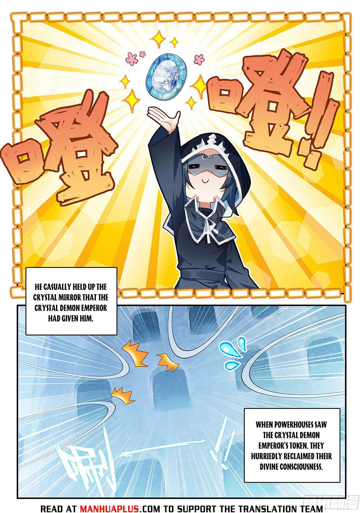 Page 8 of Chapter 165