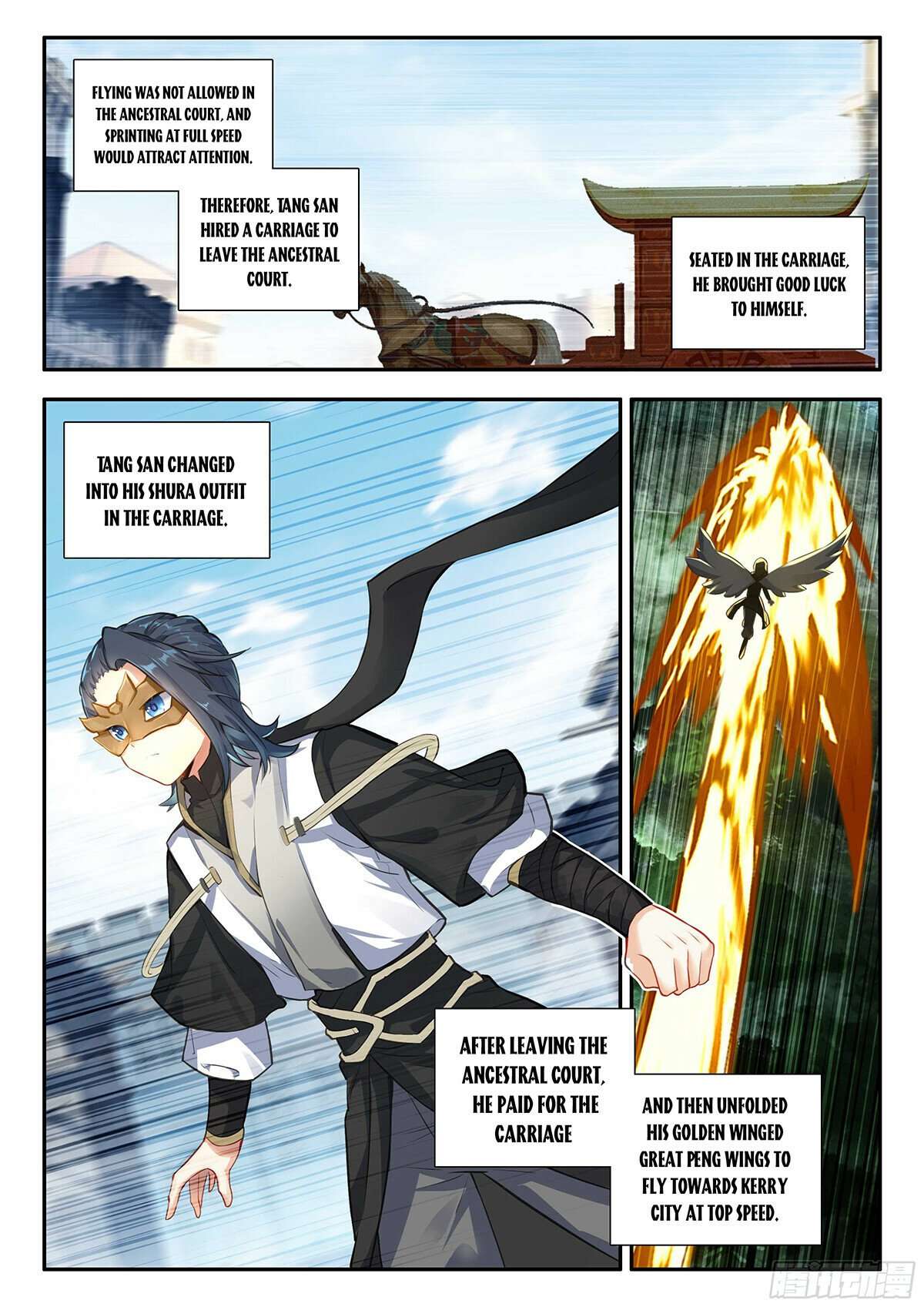 Page 8 of Chapter 166