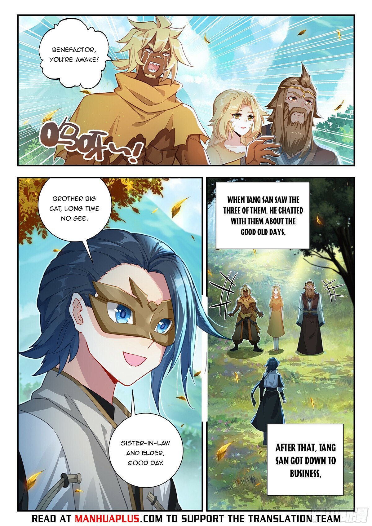 Page 6 of Chapter 168