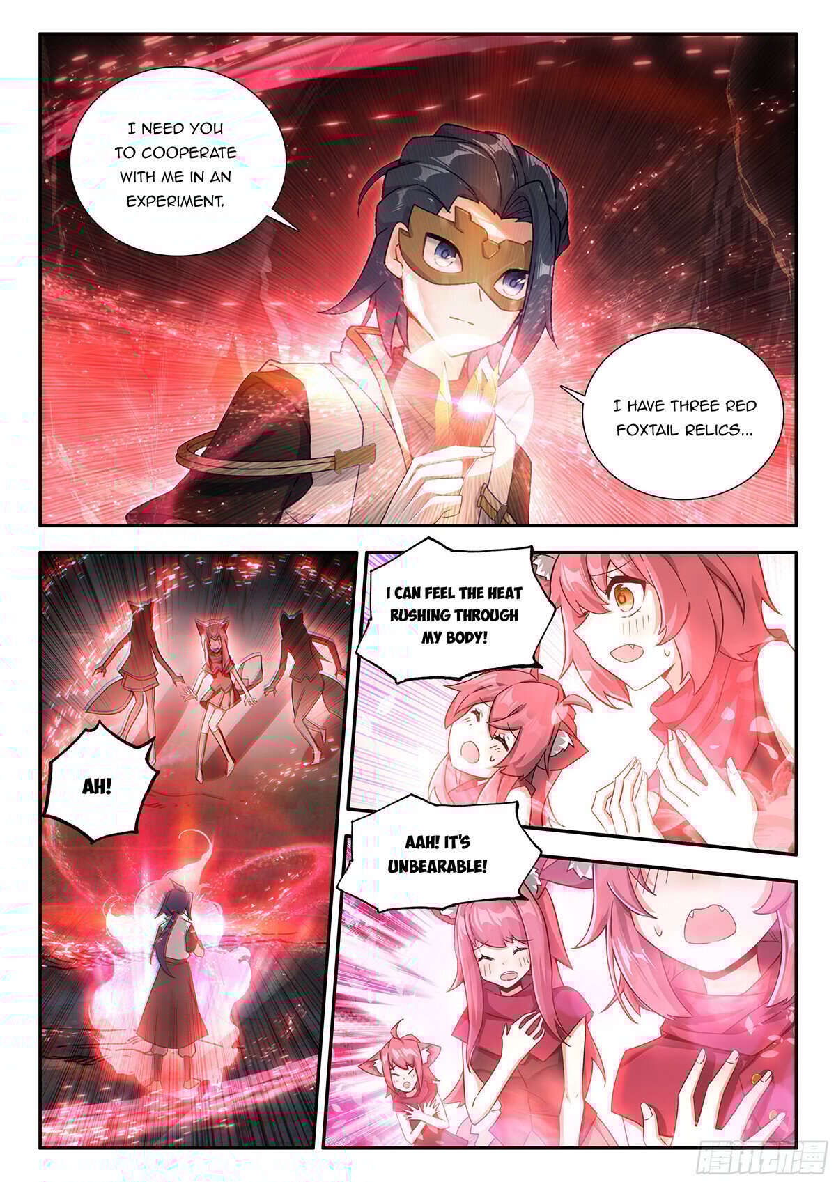 Page 12 of Chapter 168