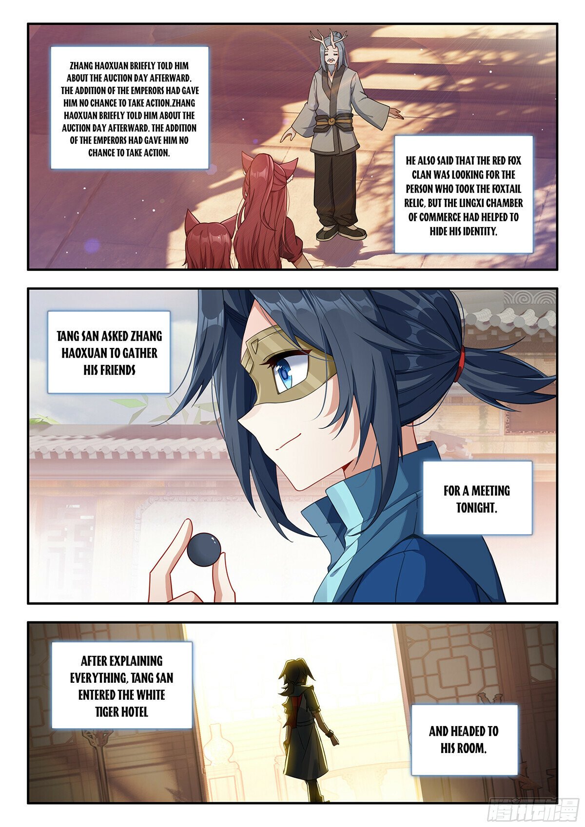 Page 3 of Chapter 169