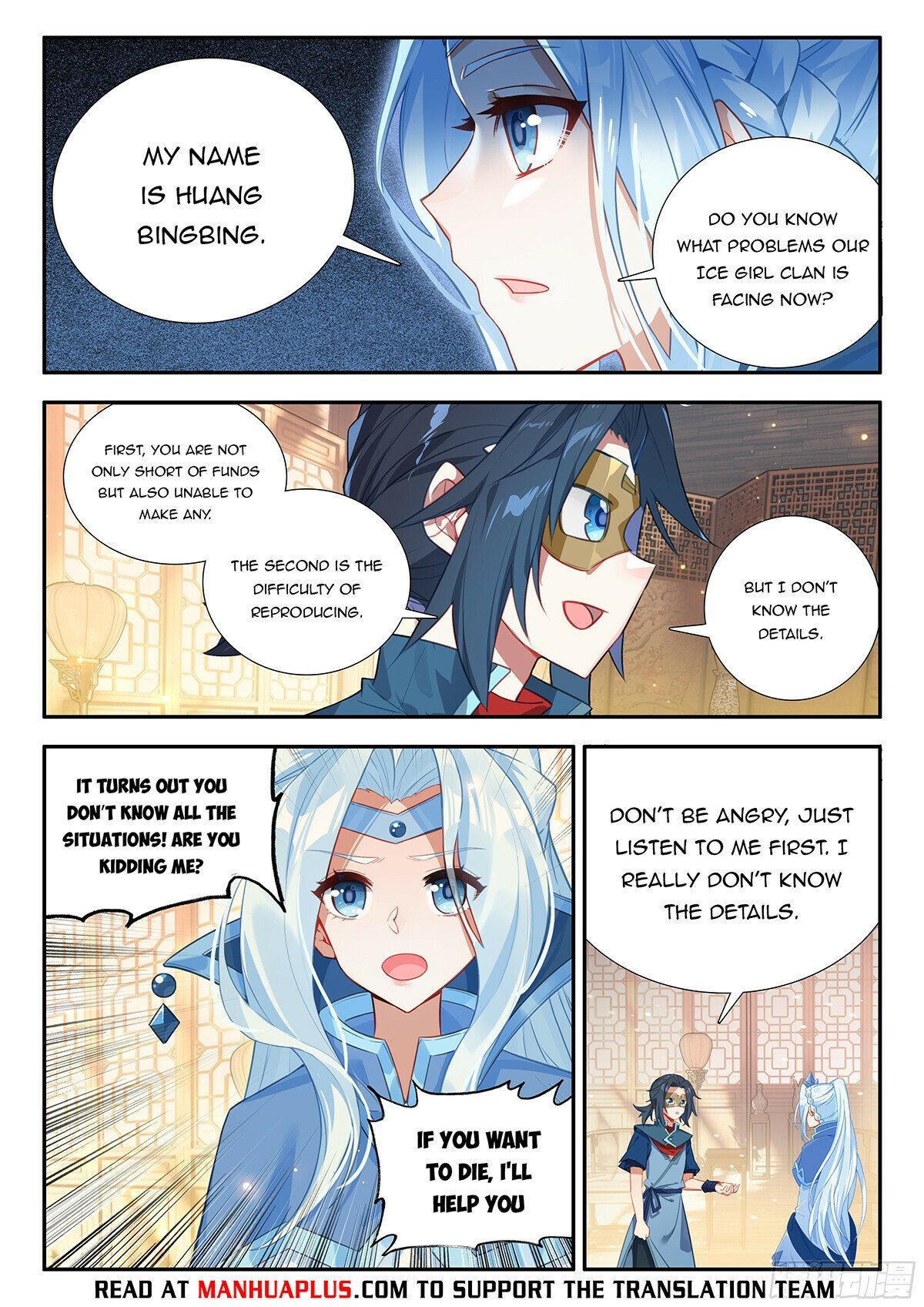 Page 5 of Chapter 169