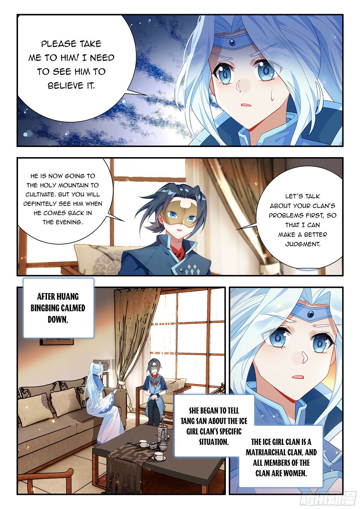 Page 7 of Chapter 169