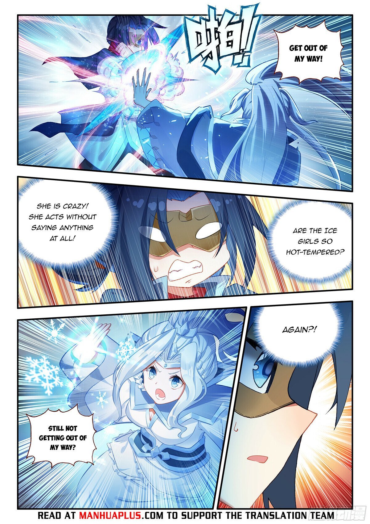 Page 13 of Chapter 169