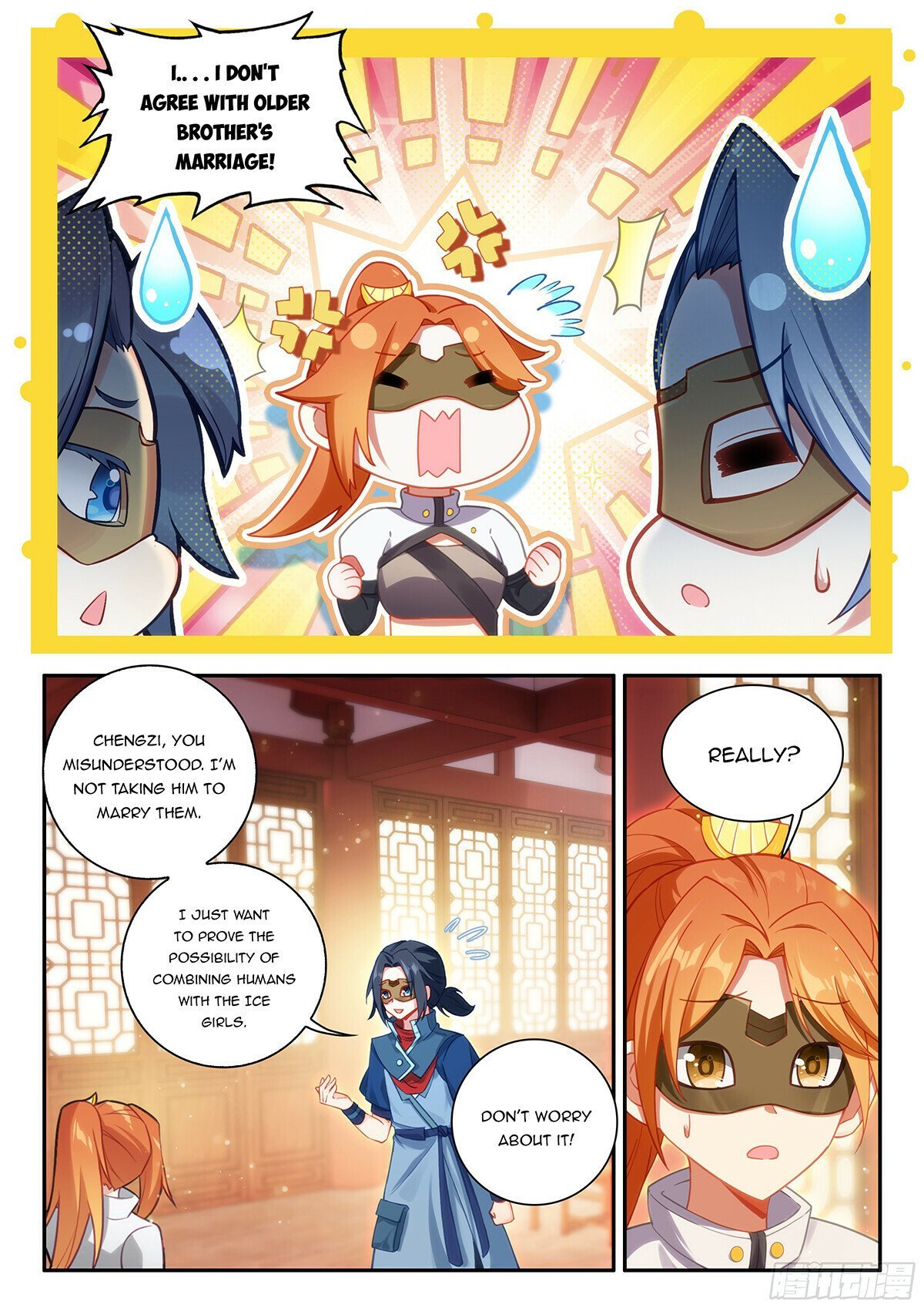 Page 2 of Chapter 171
