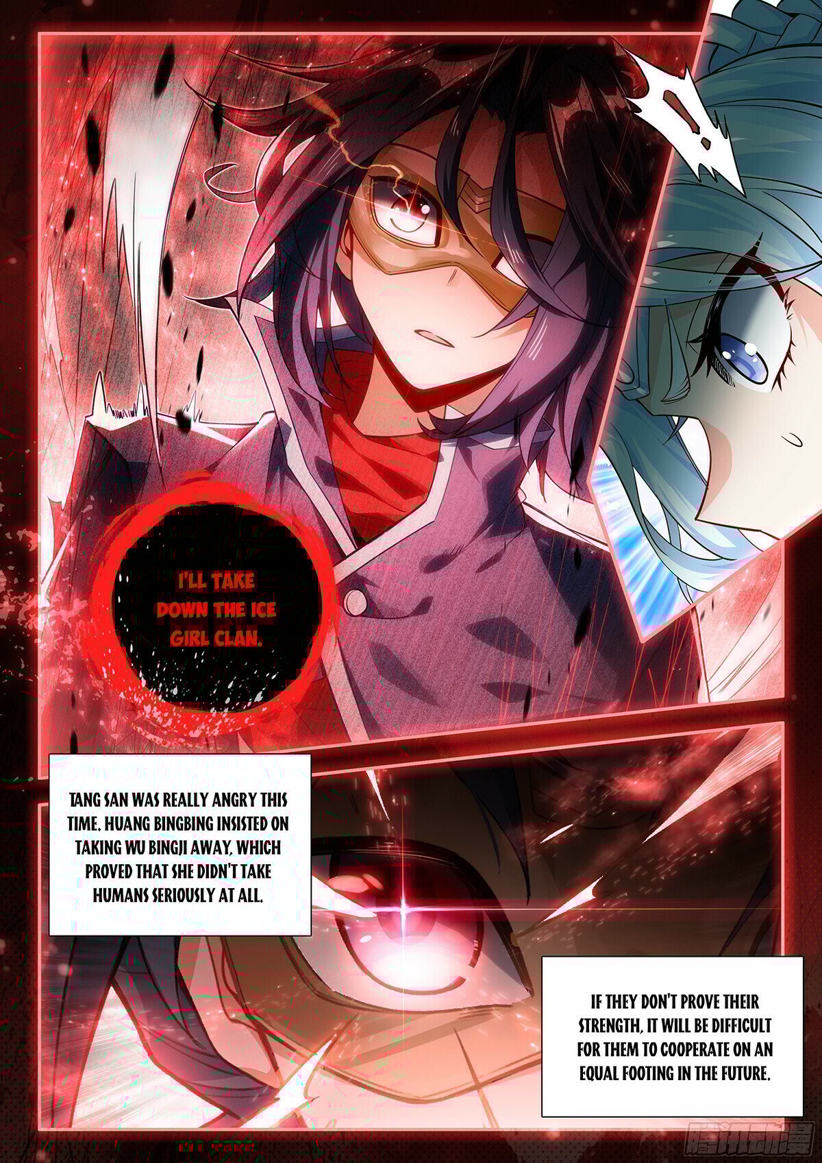 Page 12 of Chapter 171