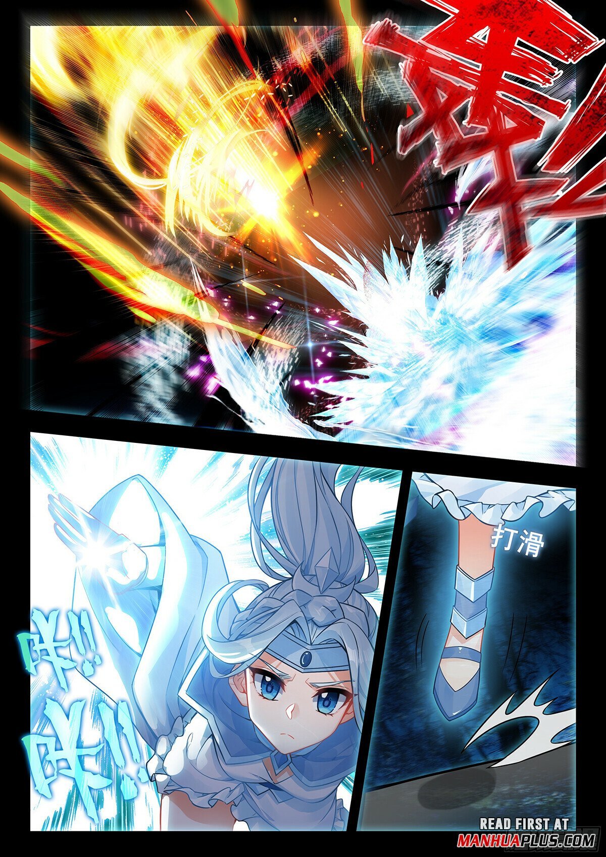 Page 5 of Chapter 172