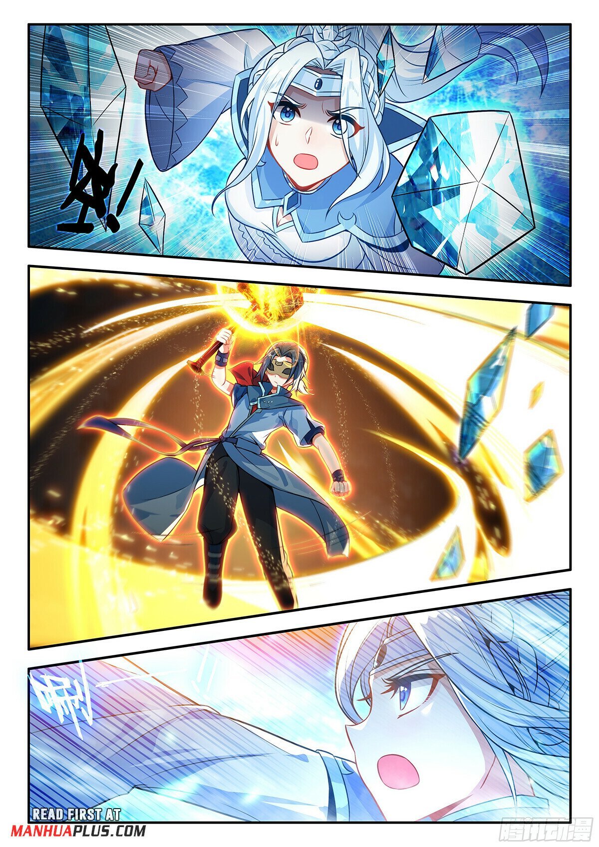 Page 7 of Chapter 172