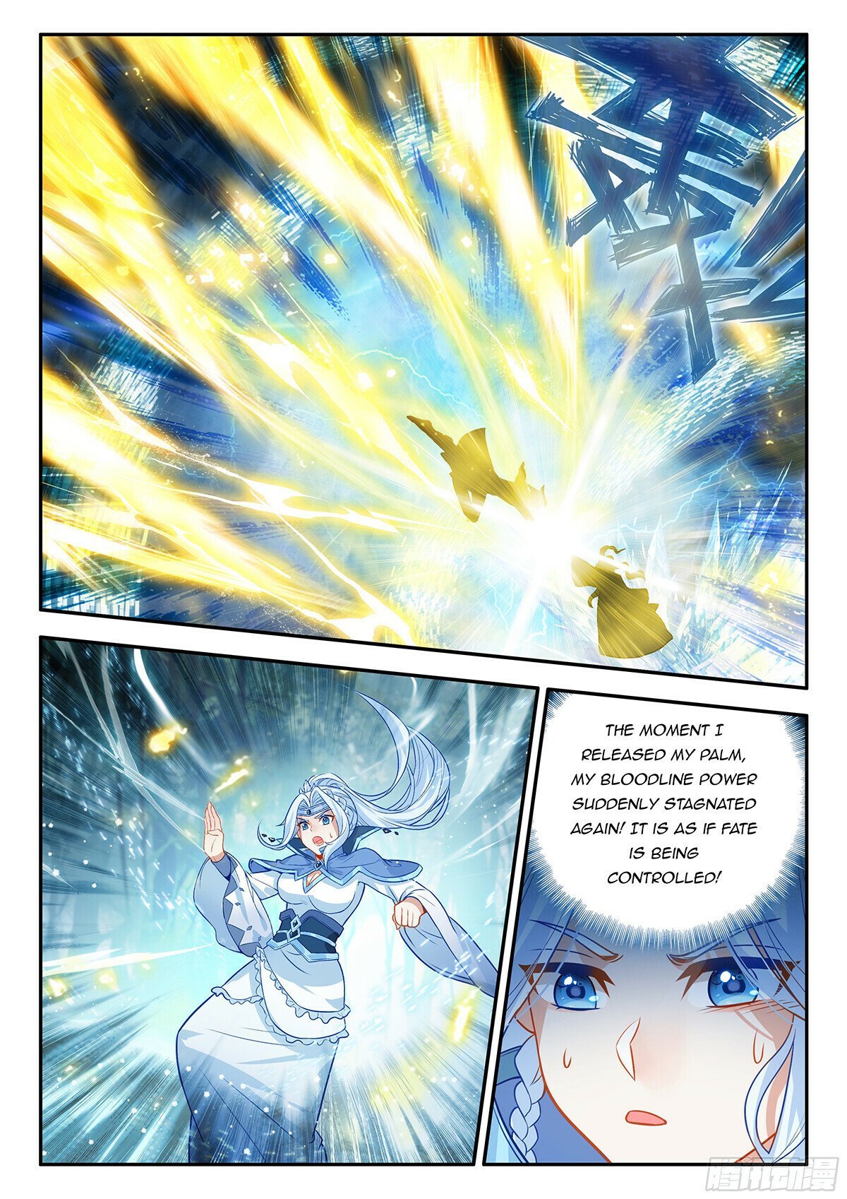 Page 8 of Chapter 172