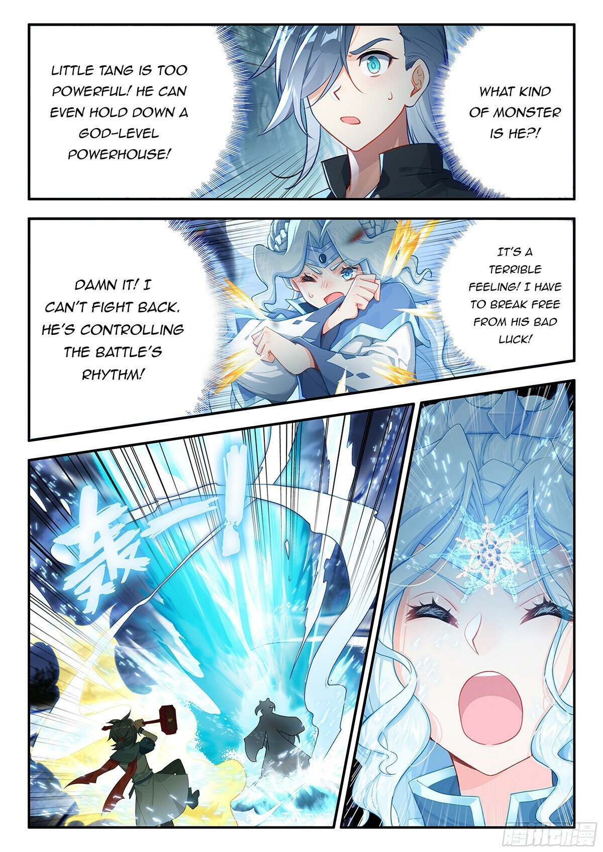 Page 10 of Chapter 172