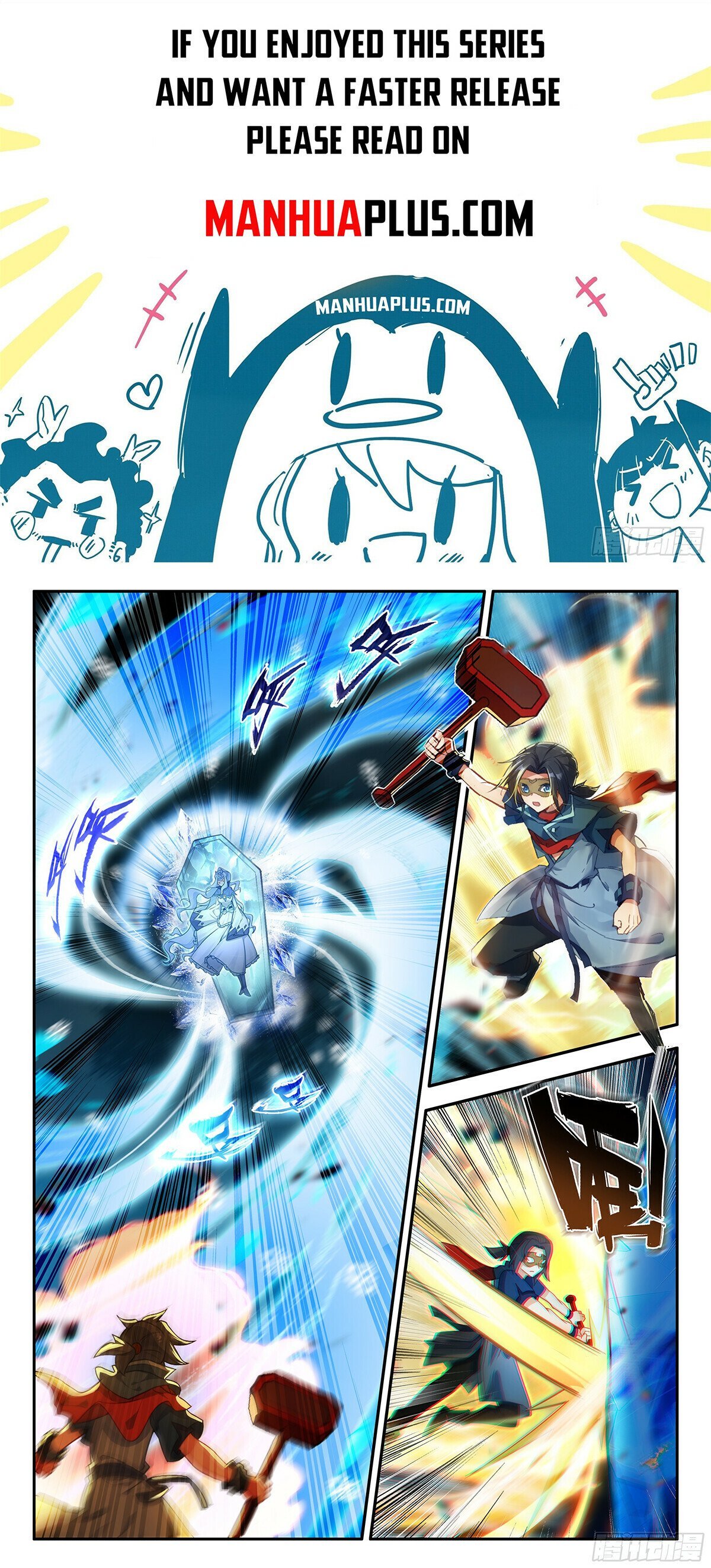 Page 2 of Chapter 173