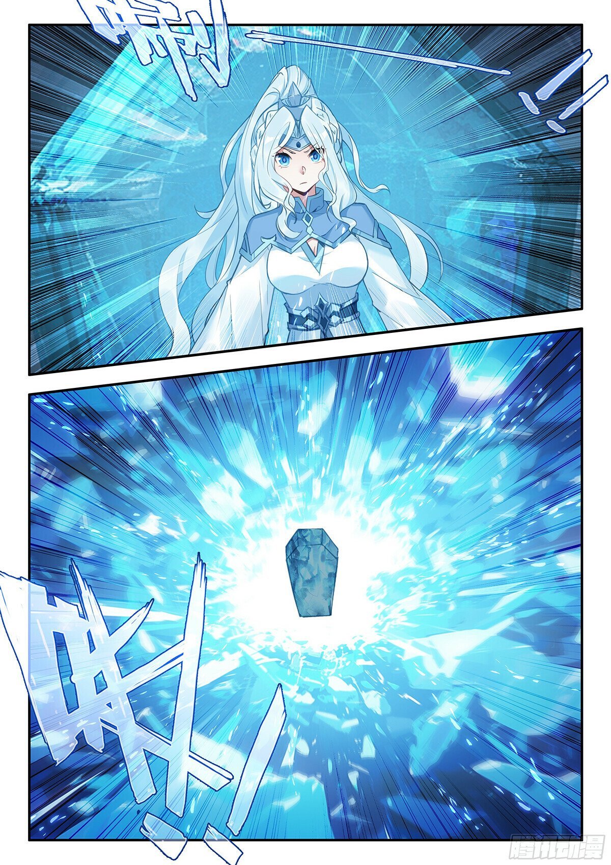 Page 4 of Chapter 173
