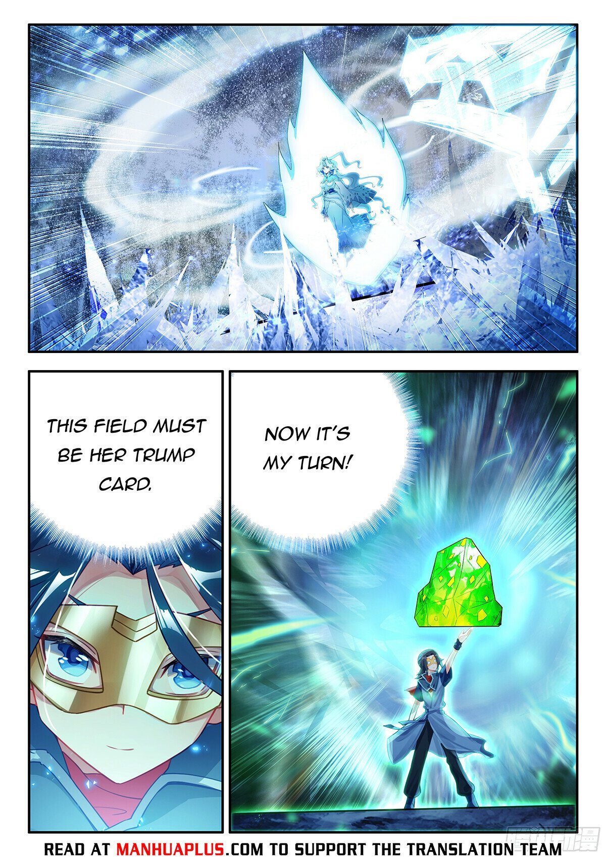 Page 6 of Chapter 173