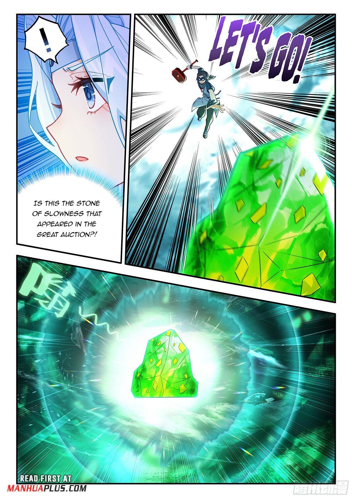 Page 7 of Chapter 173