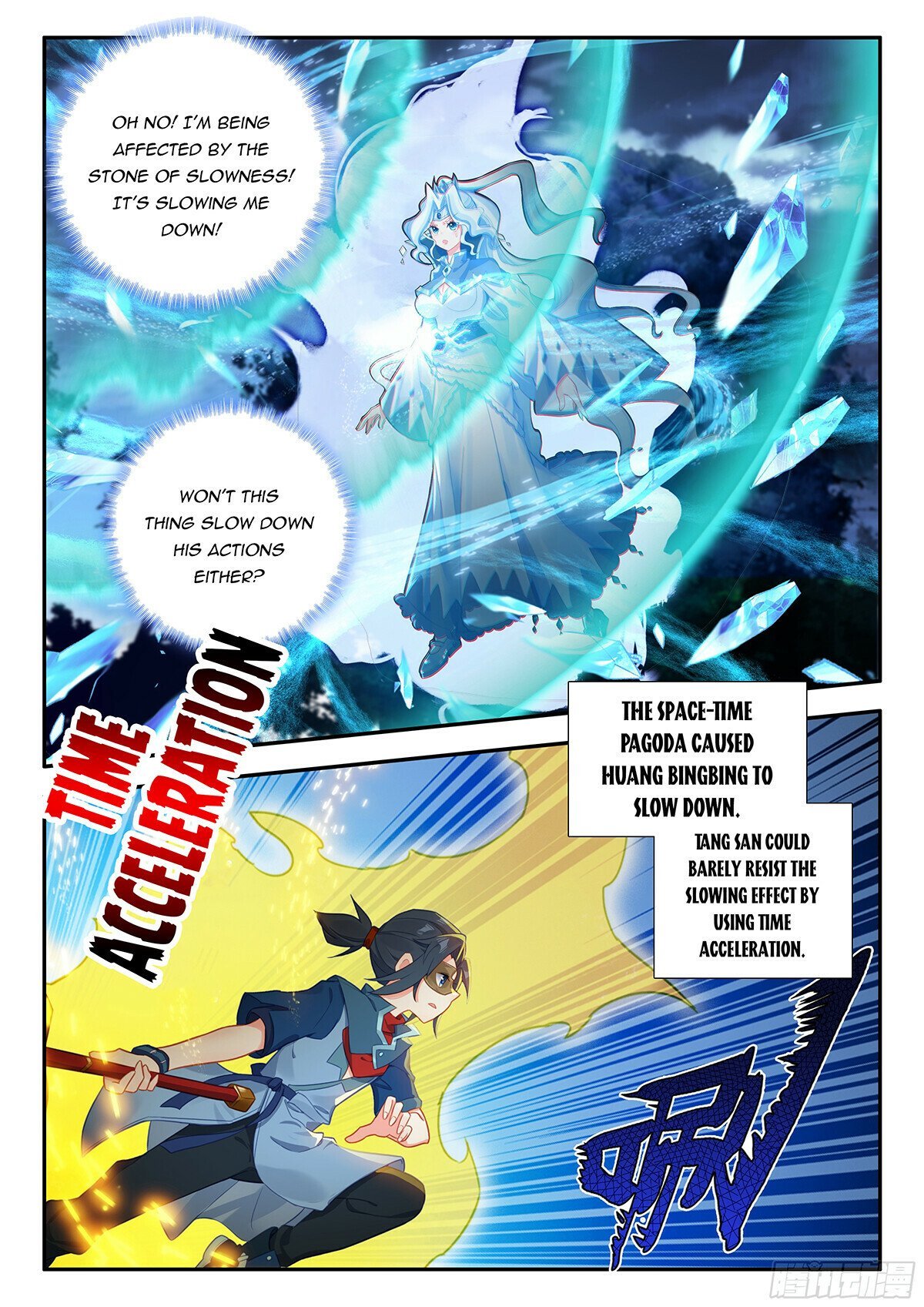 Page 8 of Chapter 173