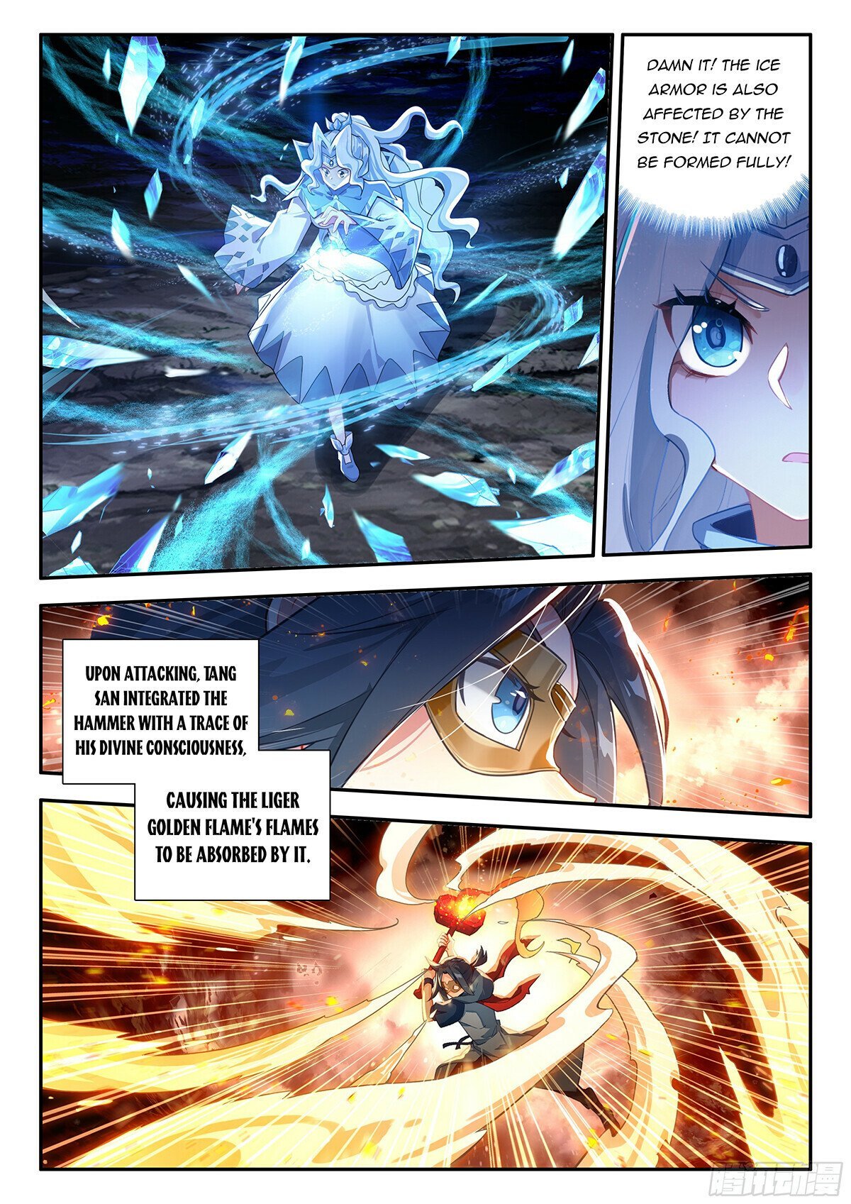 Page 10 of Chapter 173