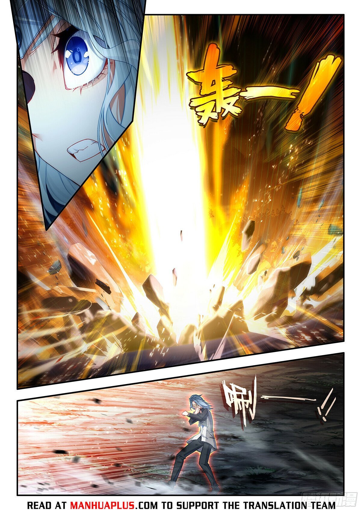 Page 12 of Chapter 173