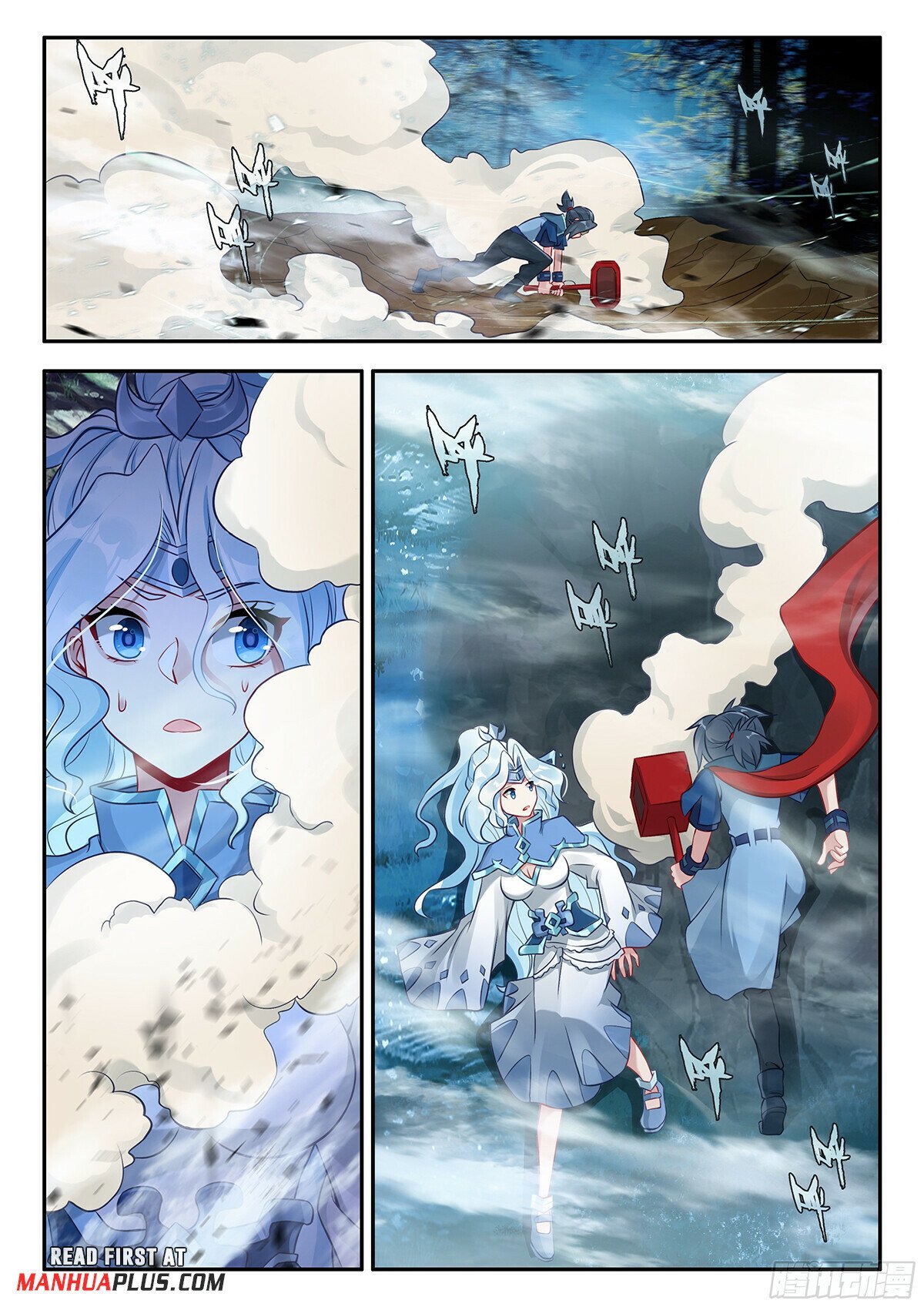 Page 13 of Chapter 173