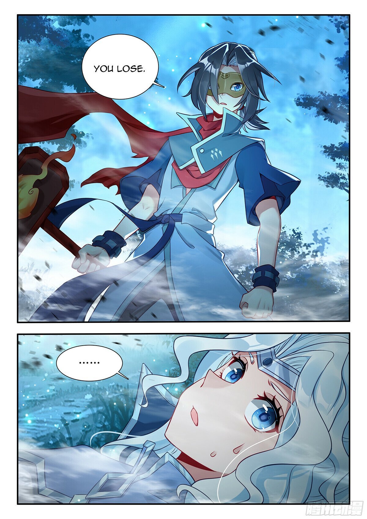 Page 14 of Chapter 173