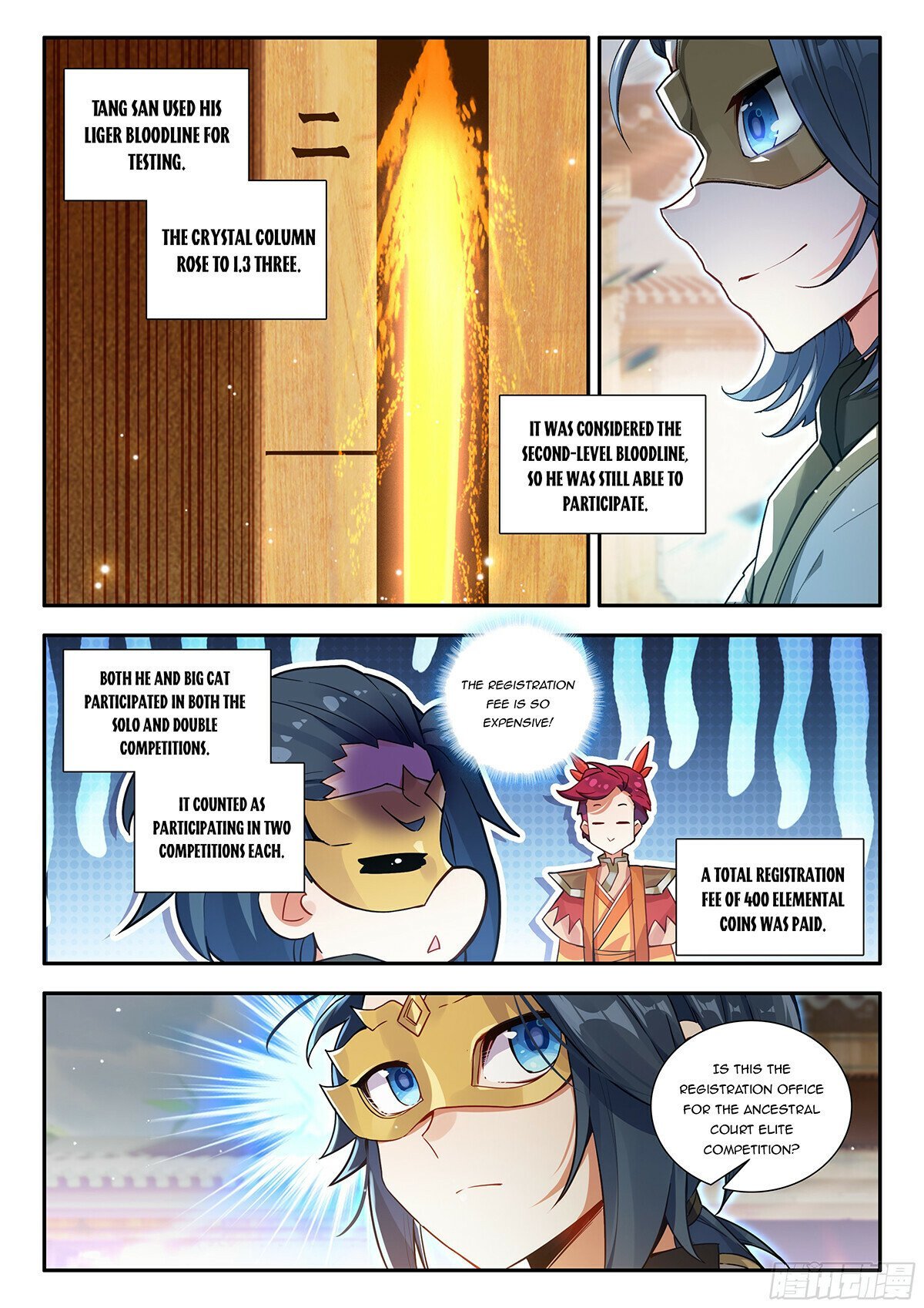 Page 12 of Chapter 174