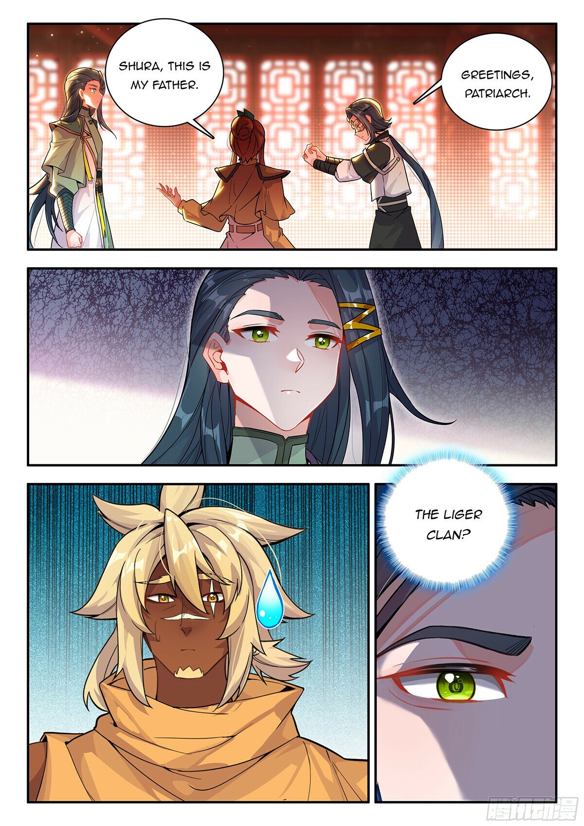 Page 2 of Chapter 175