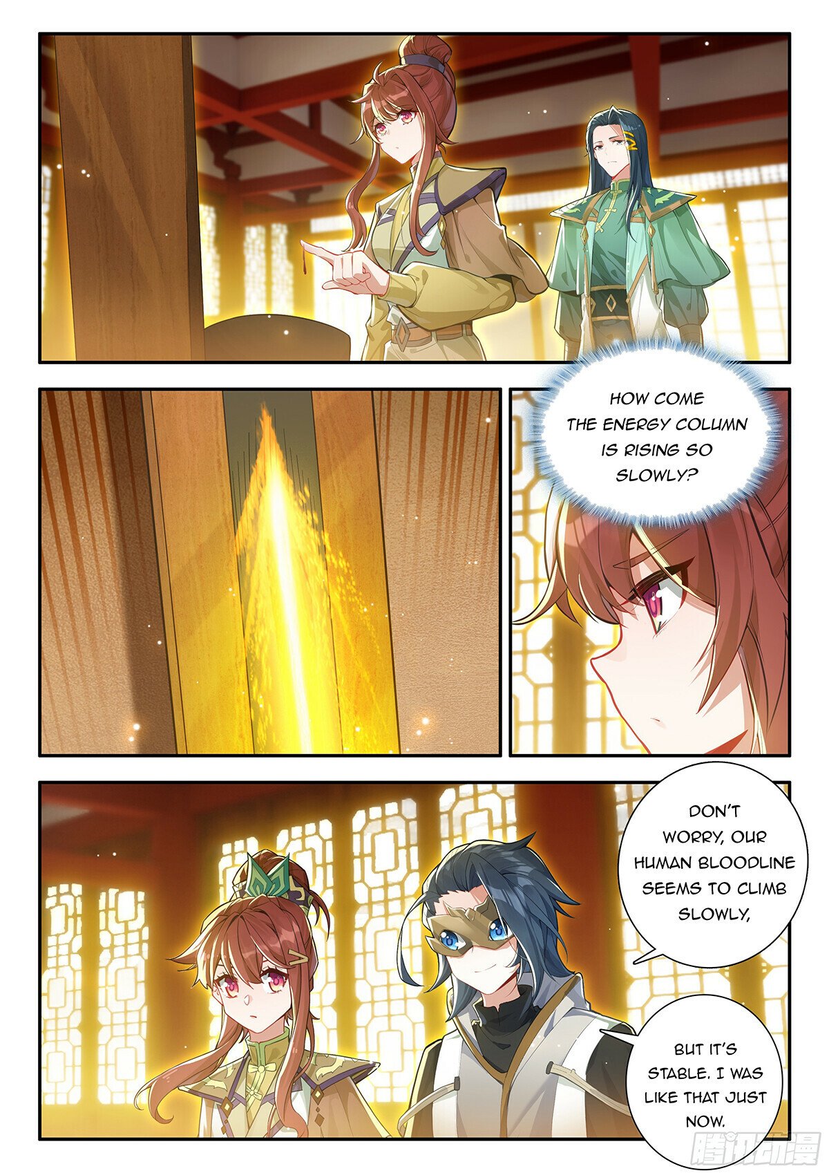 Page 6 of Chapter 175