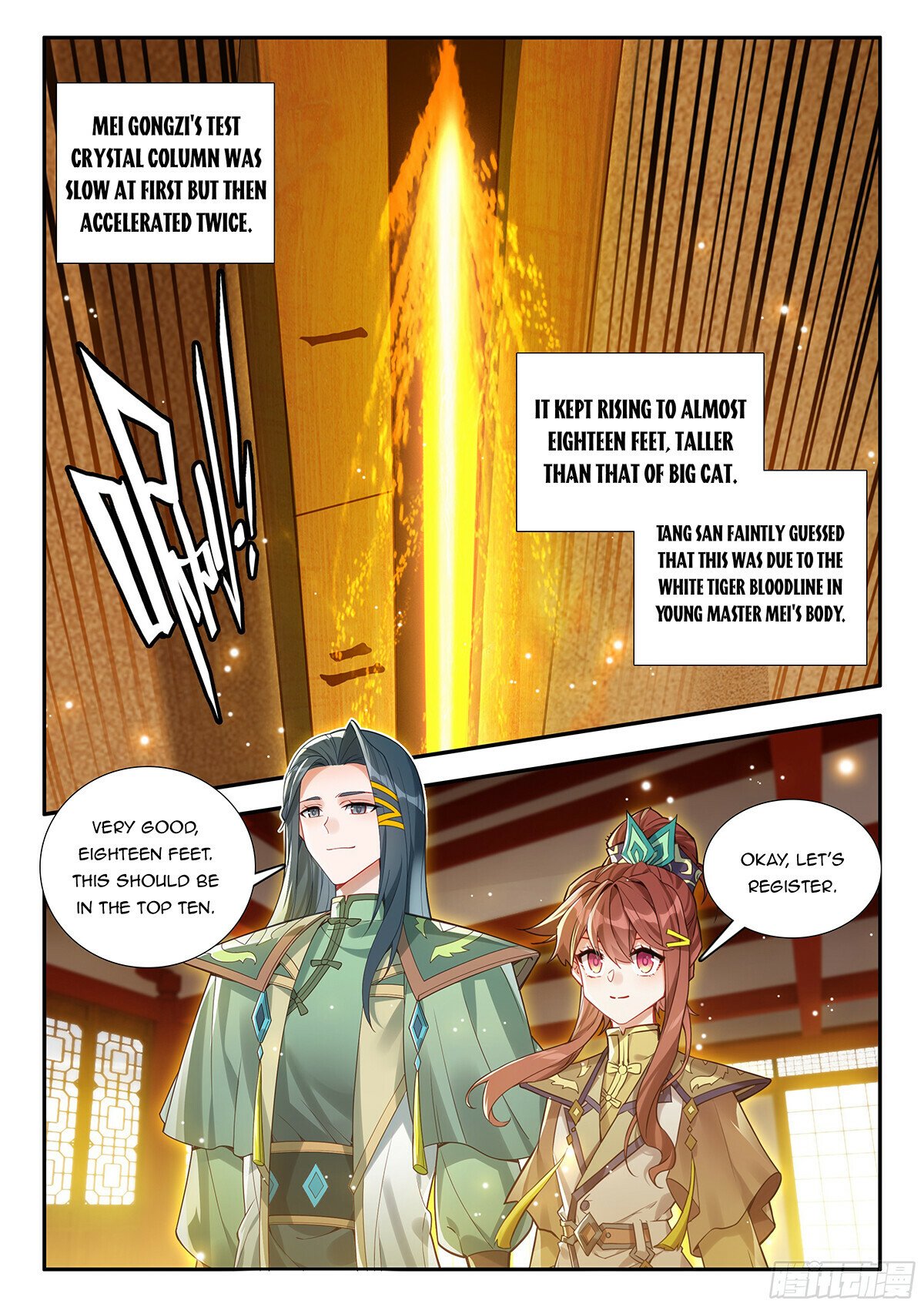Page 8 of Chapter 175