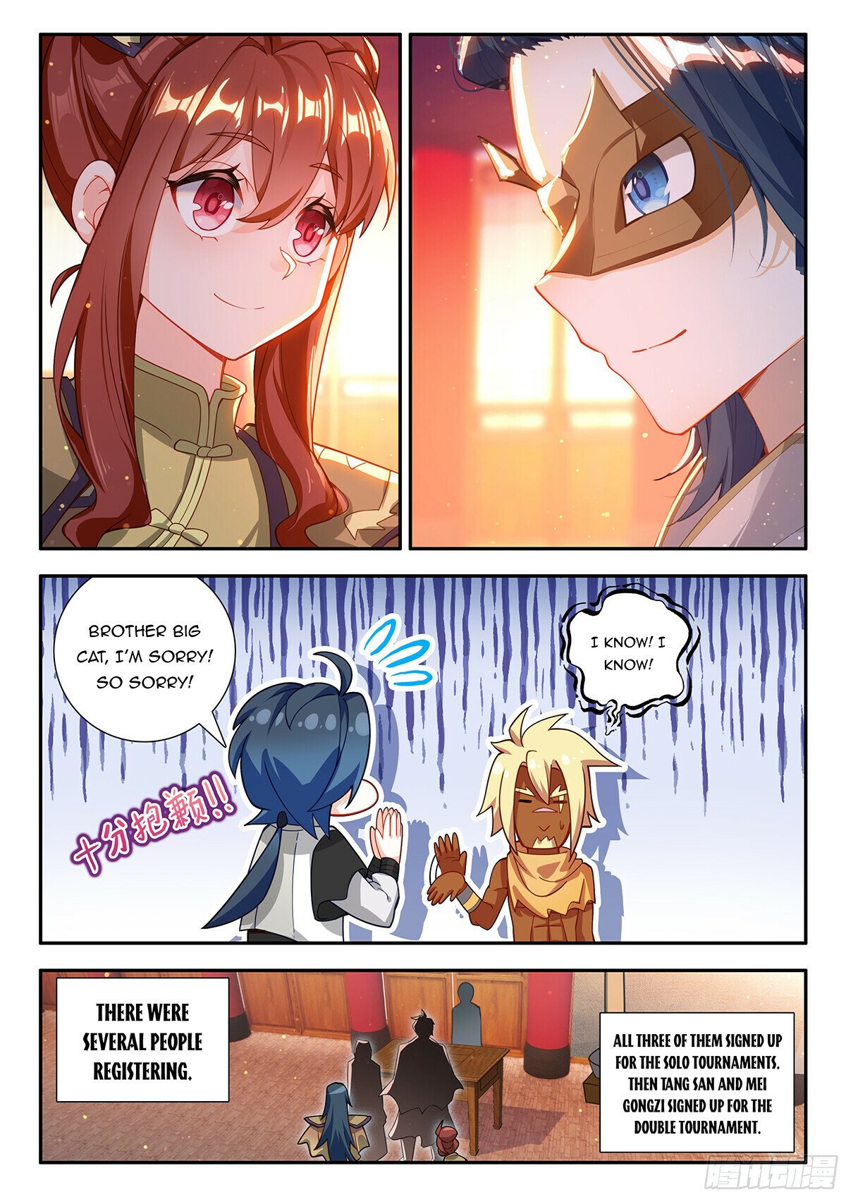 Page 12 of Chapter 175