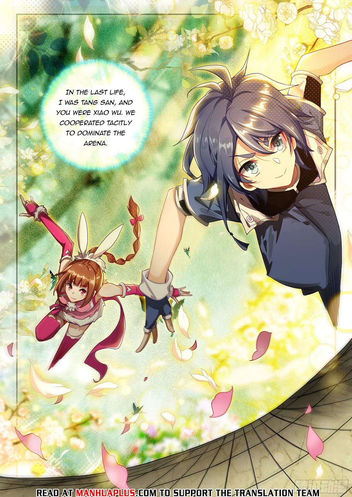 Page 14 of Chapter 175
