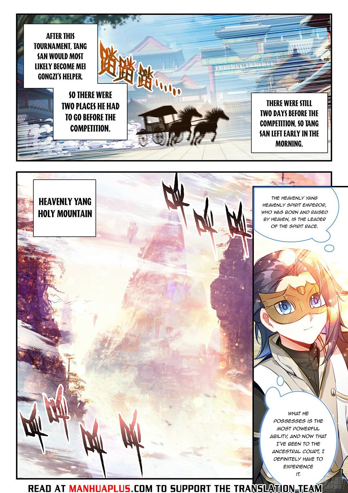 Page 6 of Chapter 176