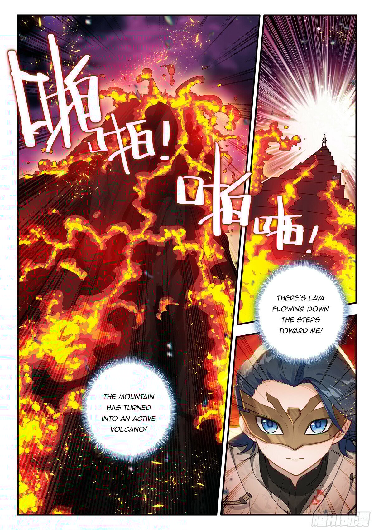 Page 9 of Chapter 176