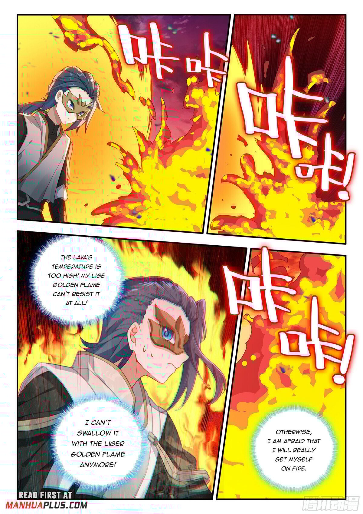 Page 11 of Chapter 176