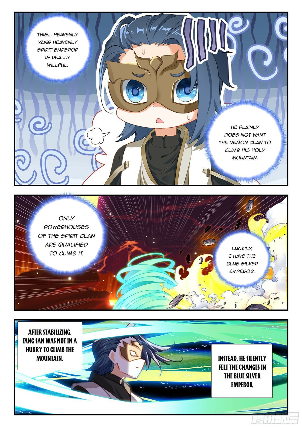 Page 14 of Chapter 176
