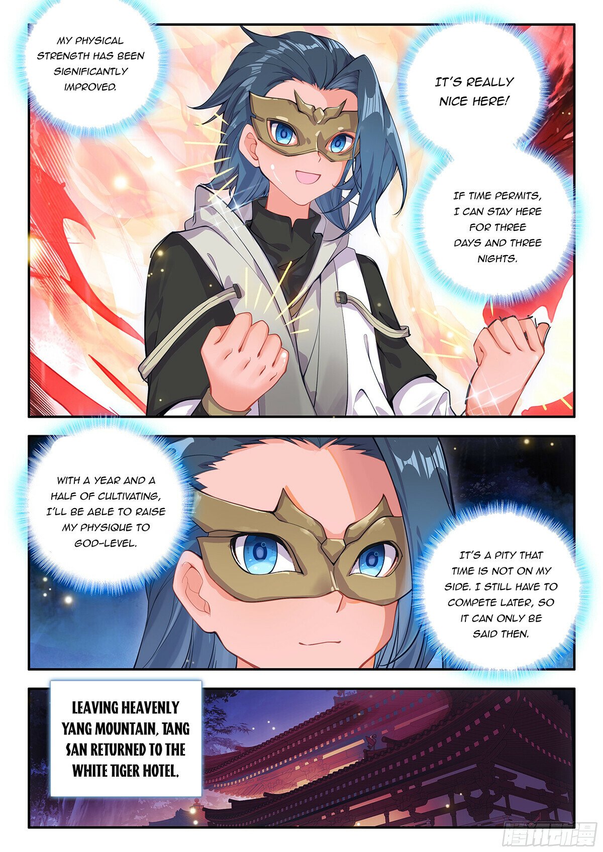 Page 4 of Chapter 177