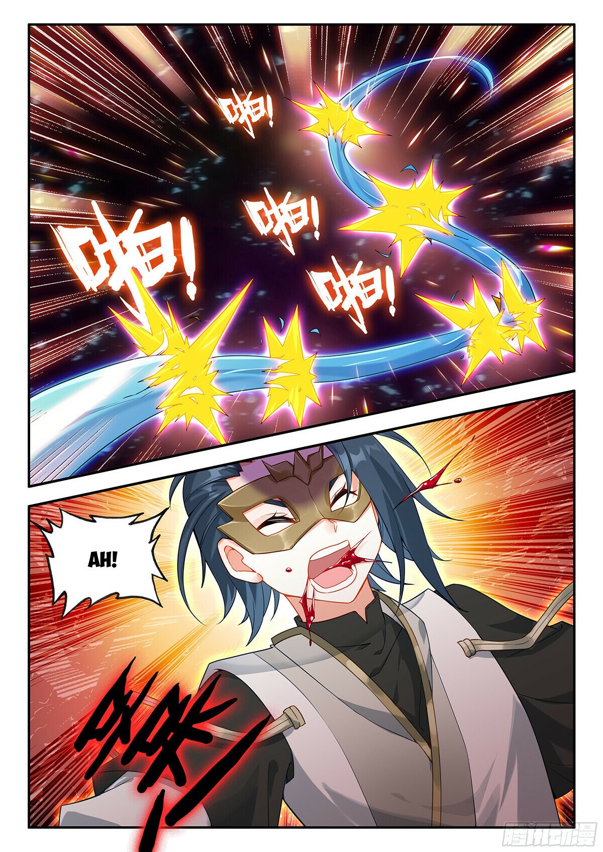 Page 10 of Chapter 177