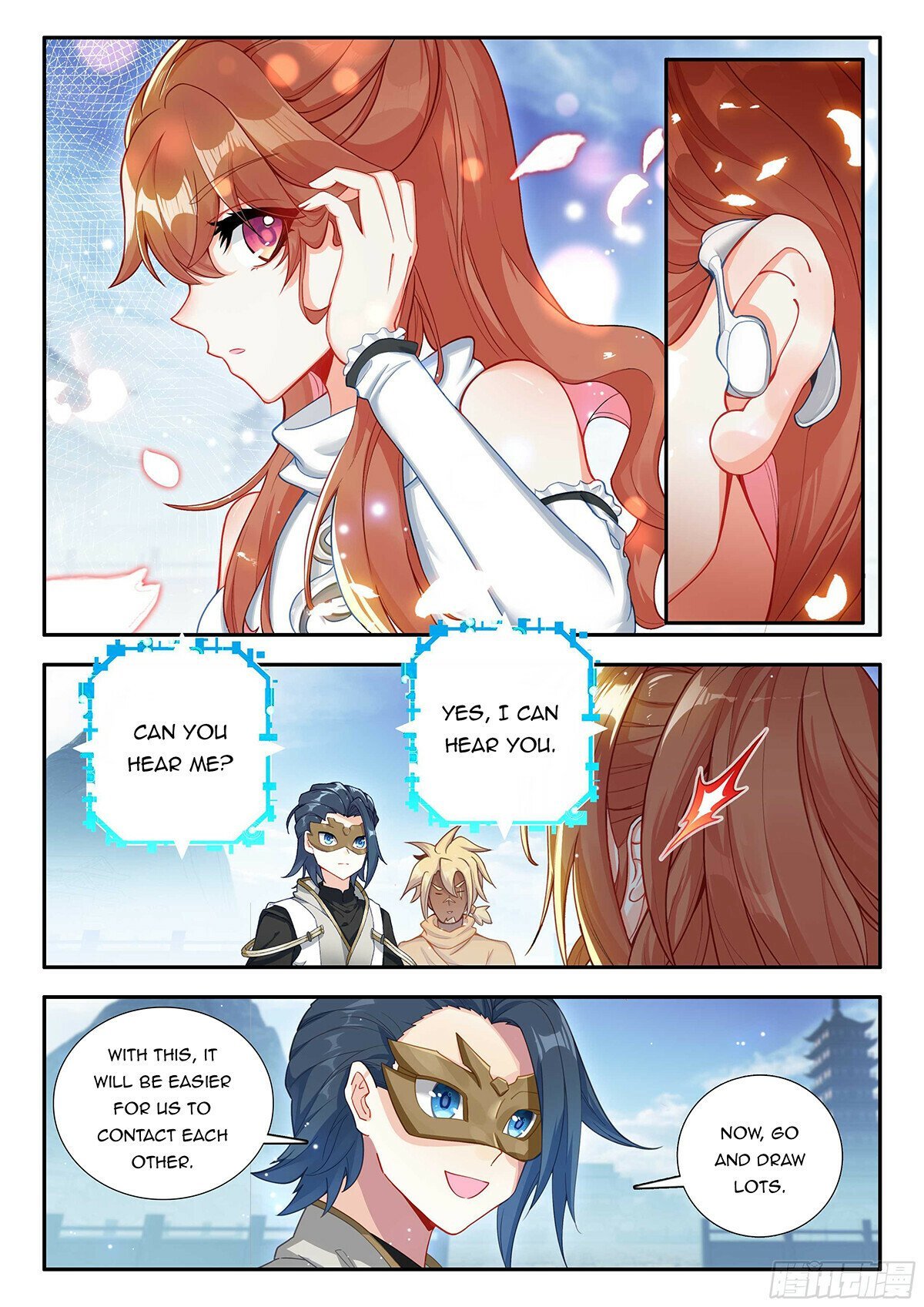 Page 12 of Chapter 178