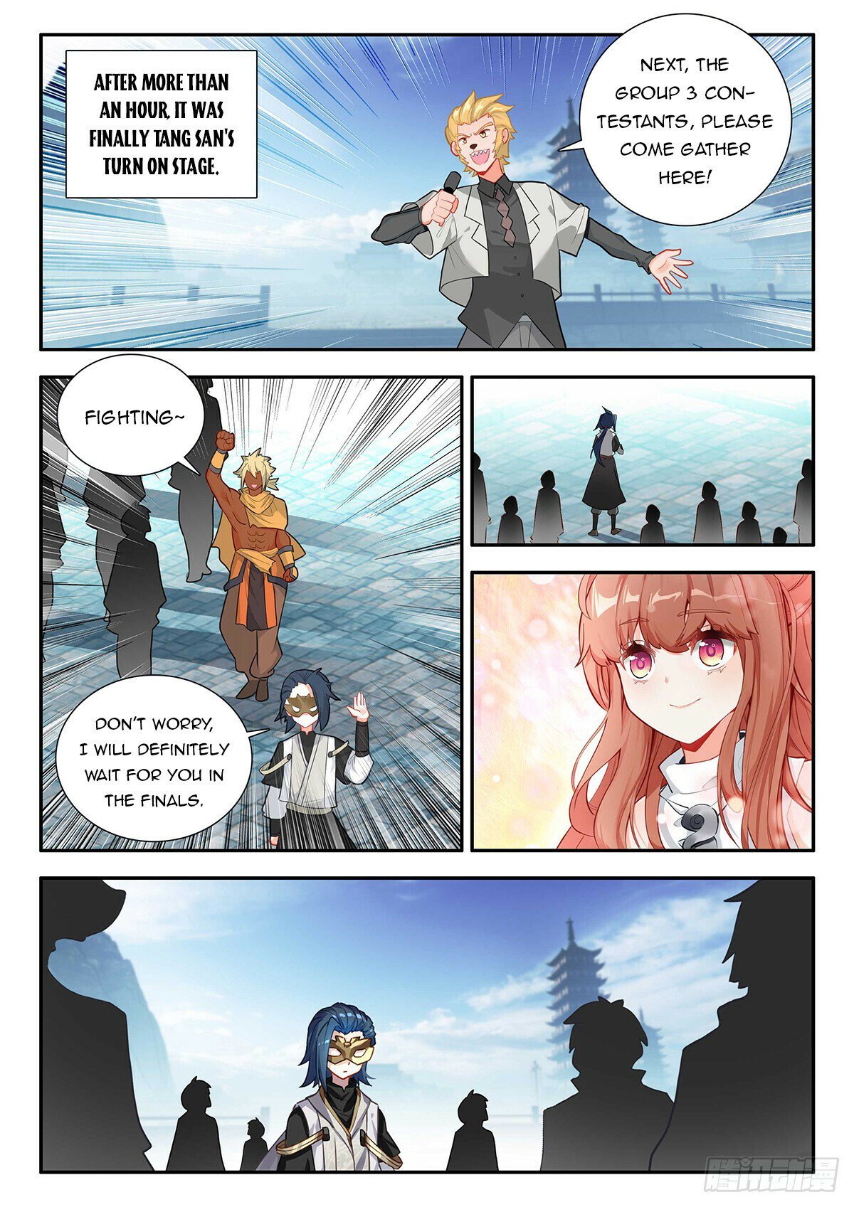 Page 14 of Chapter 178
