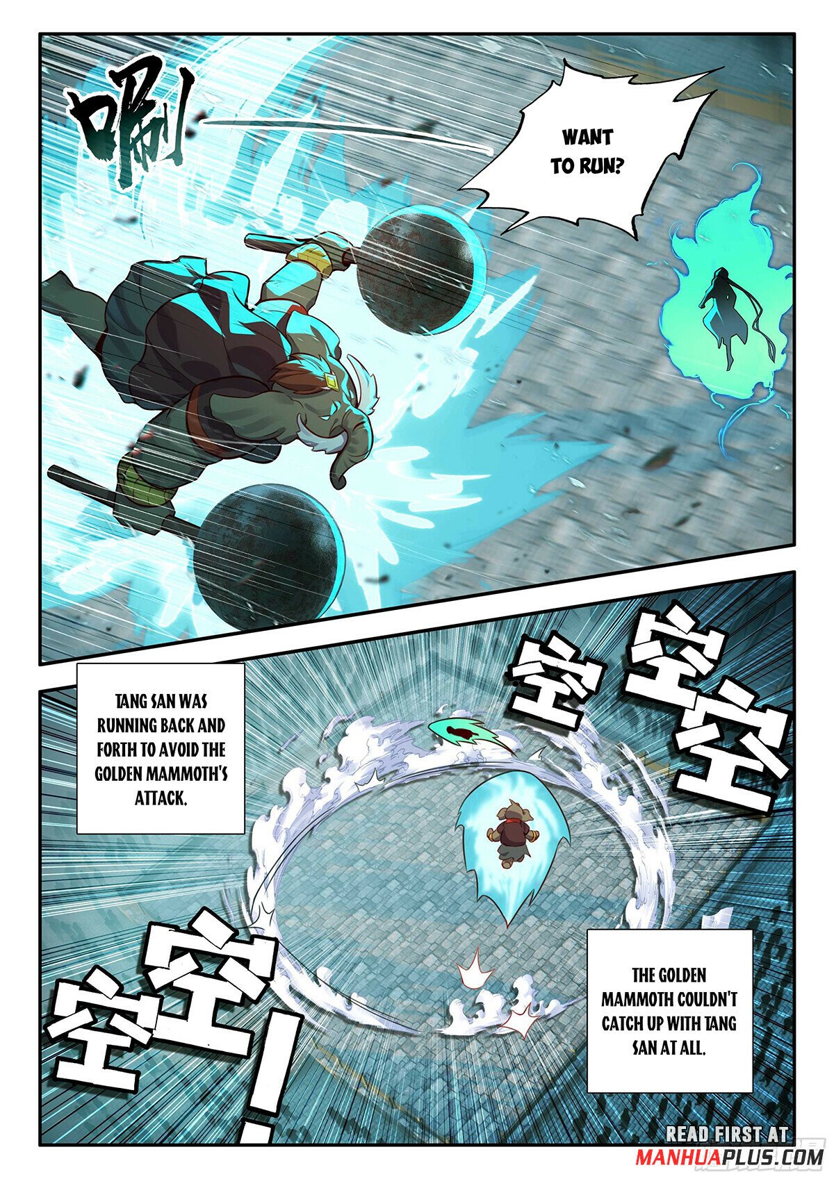 Page 7 of Chapter 179
