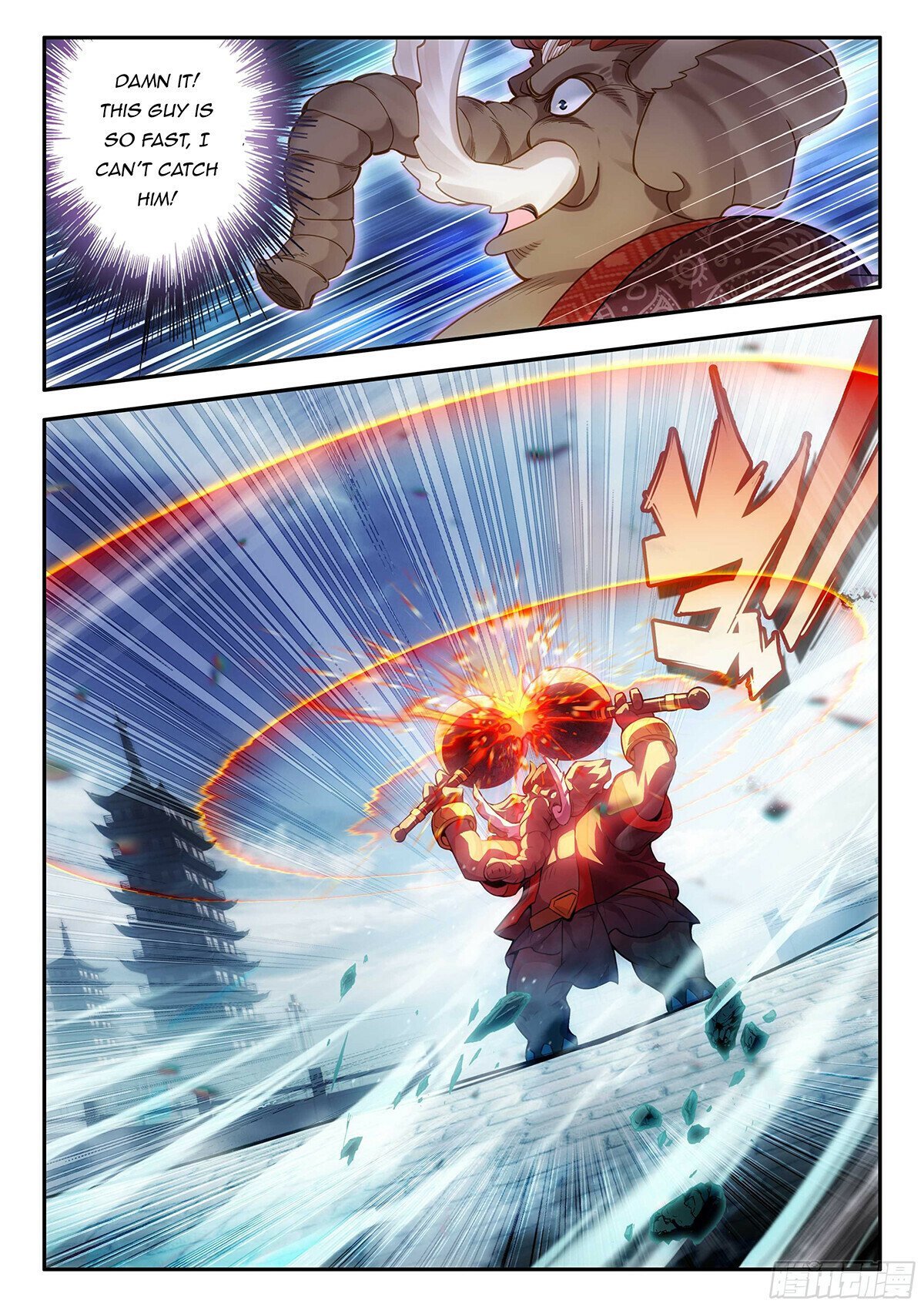 Page 8 of Chapter 179
