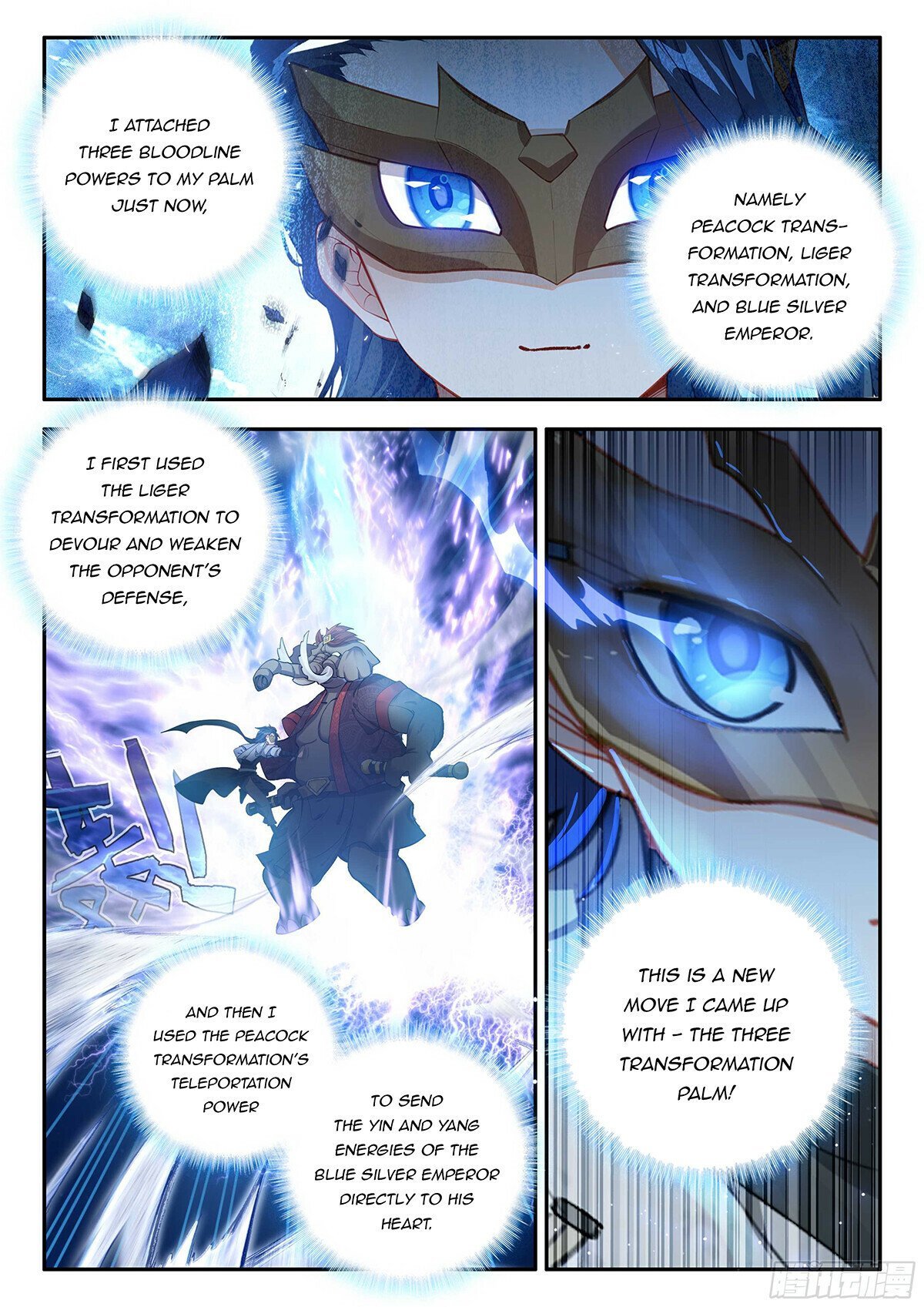 Page 2 of Chapter 180
