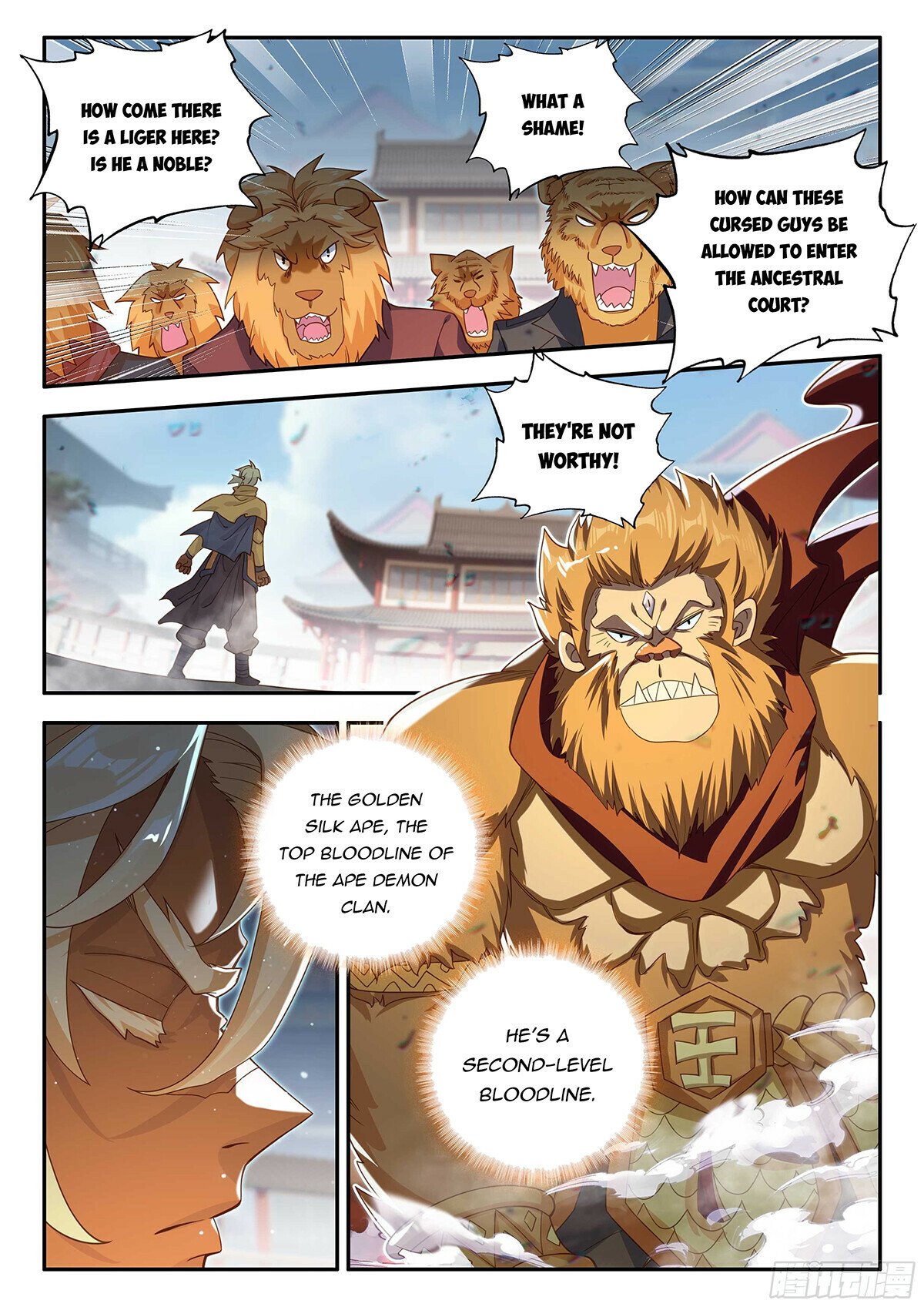 Page 12 of Chapter 180