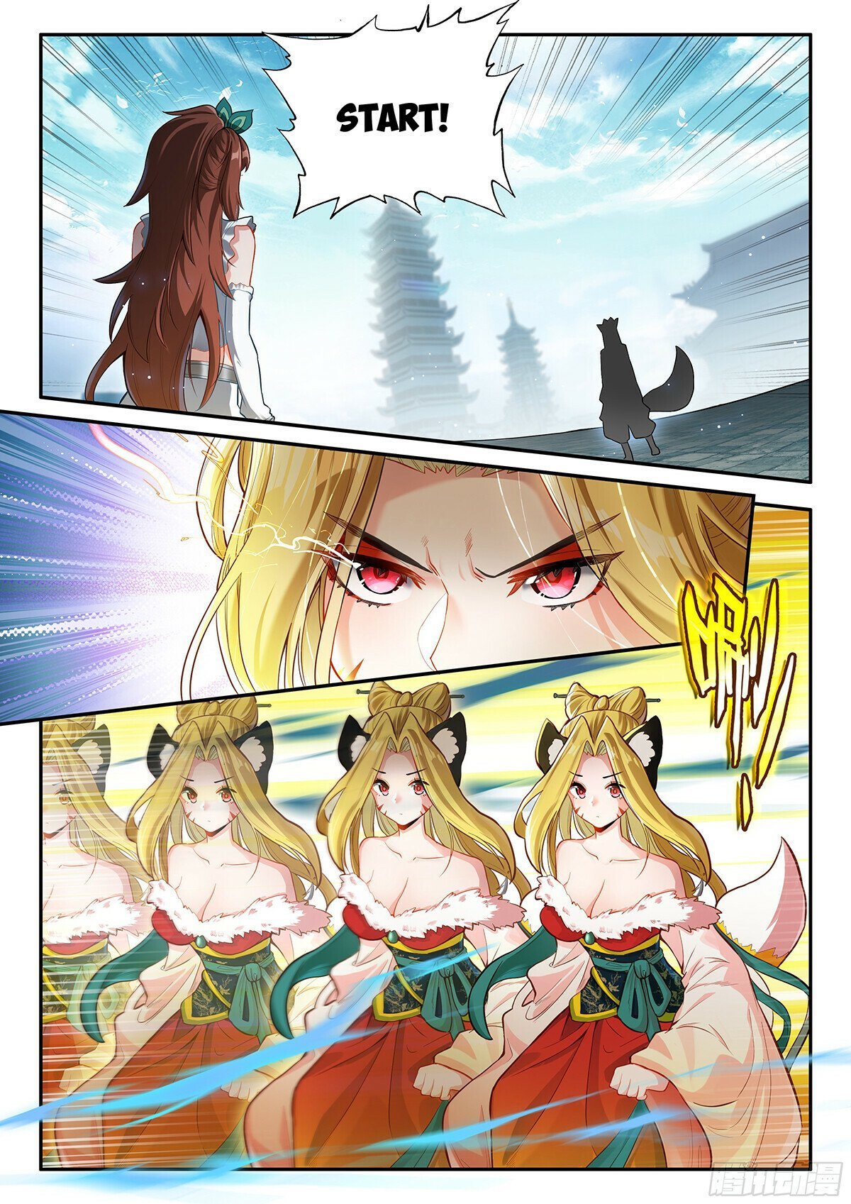 Page 6 of Chapter 181